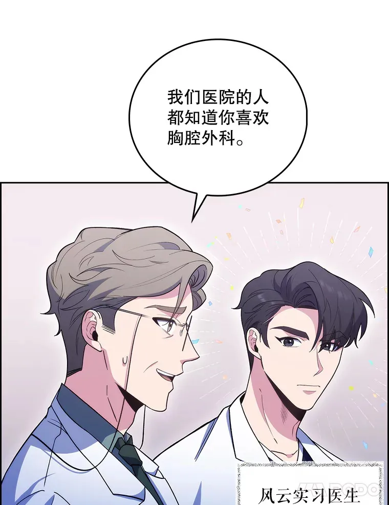 38.观看手术103