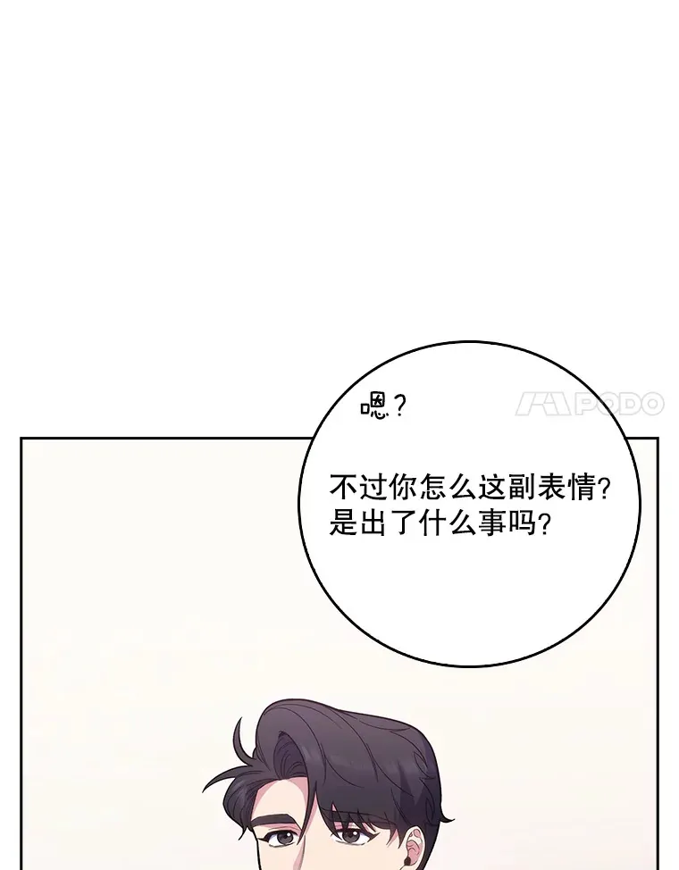 41.相信患者24