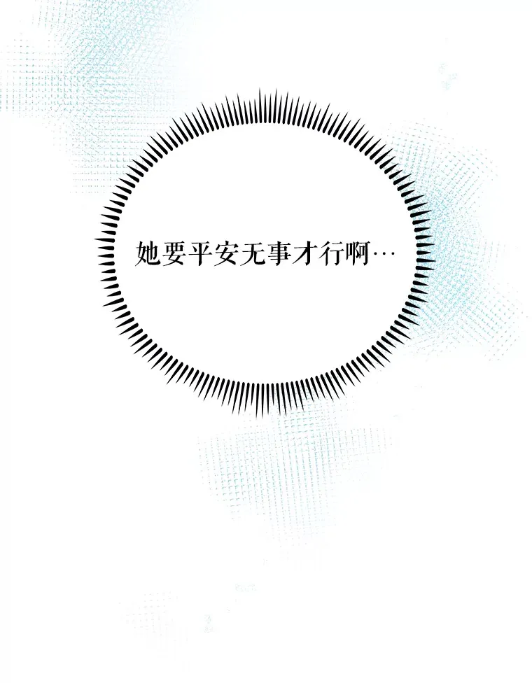 45.爱豆患者68
