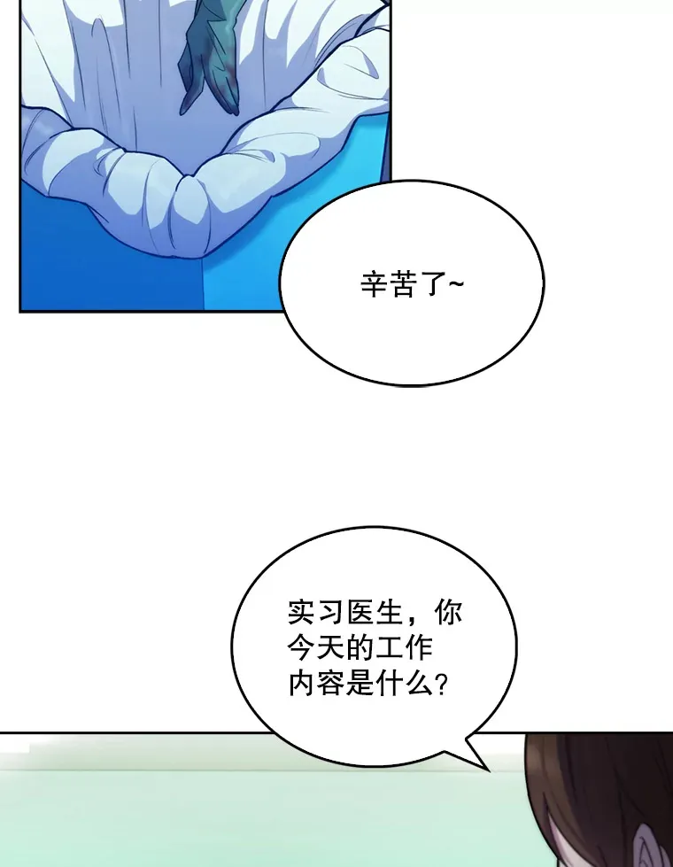 12.观摩手术64