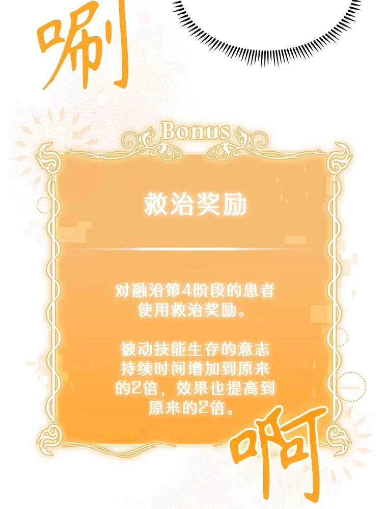 15.挨批46