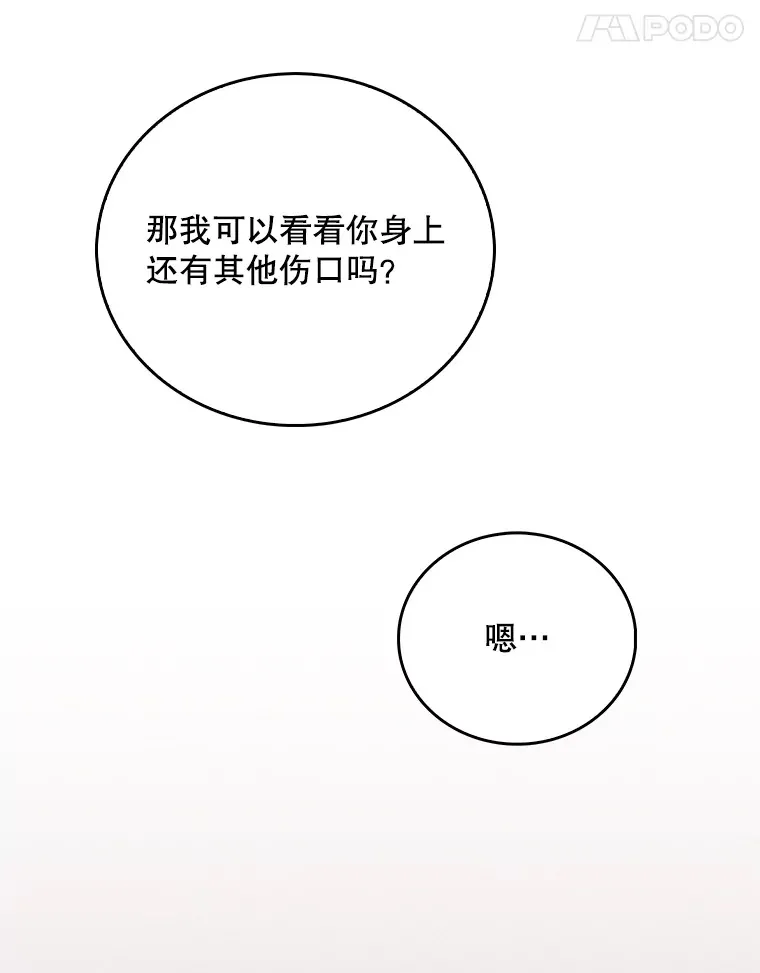 37.急诊室值班67