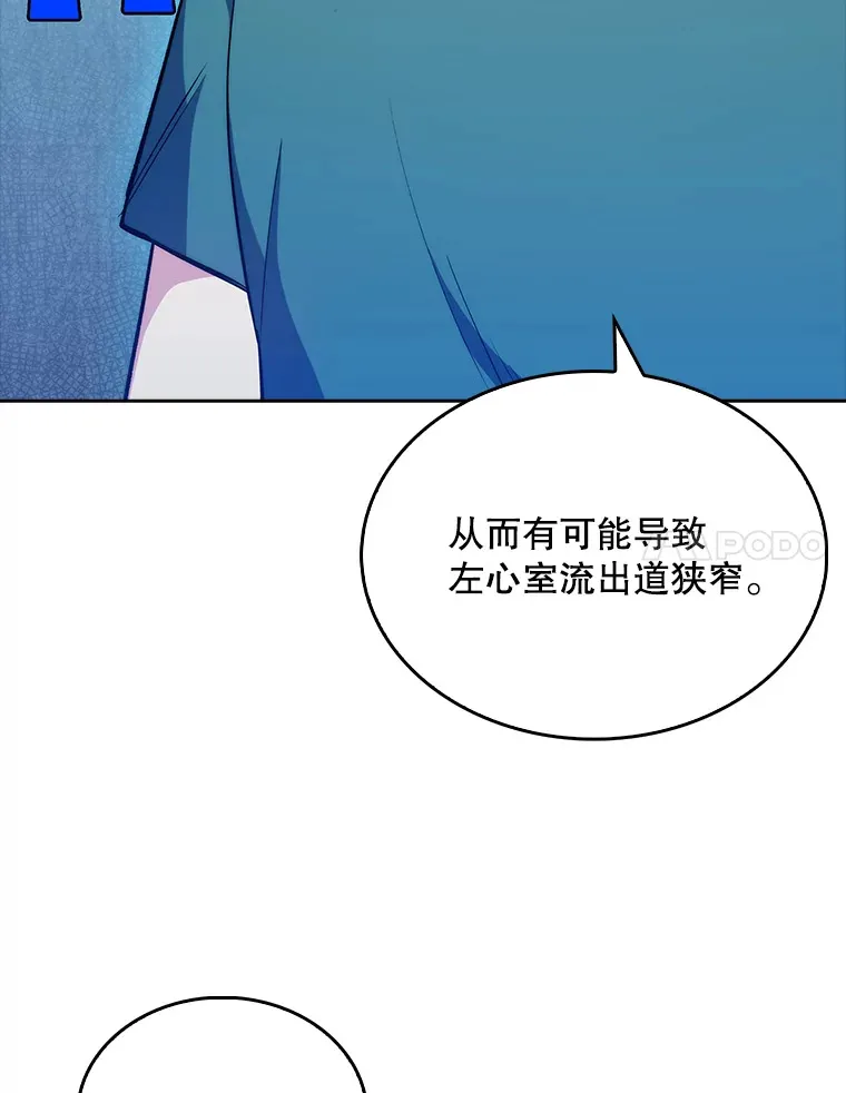 31.提意见50