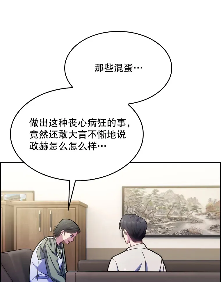 7.医疗事故97