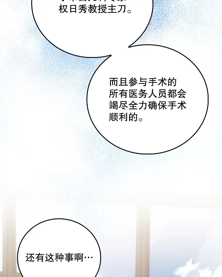 55.道具强化器68
