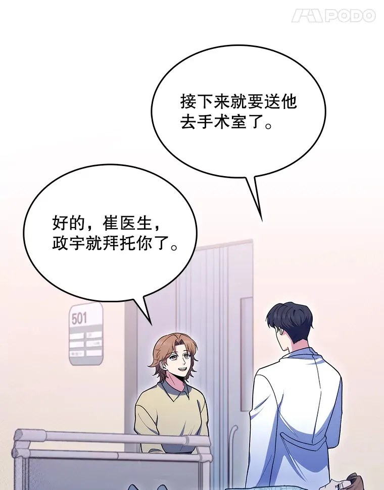 30.一同进手术室61