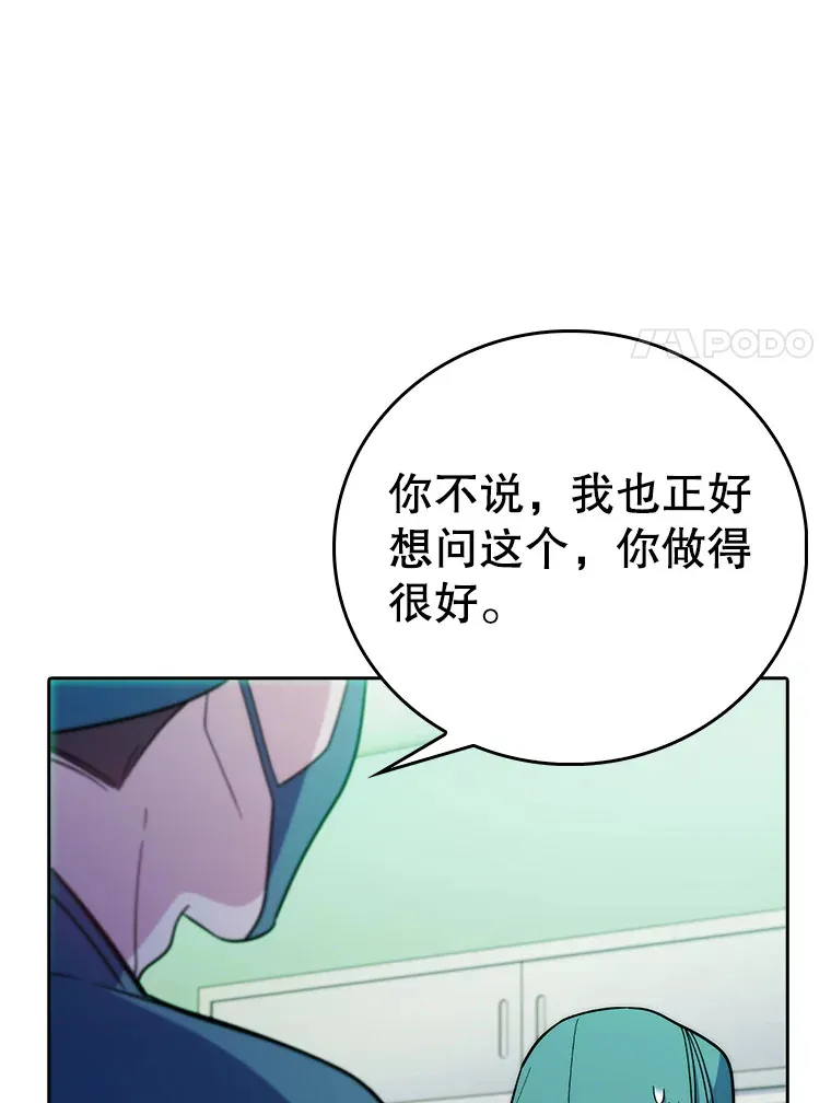 42.病危？106