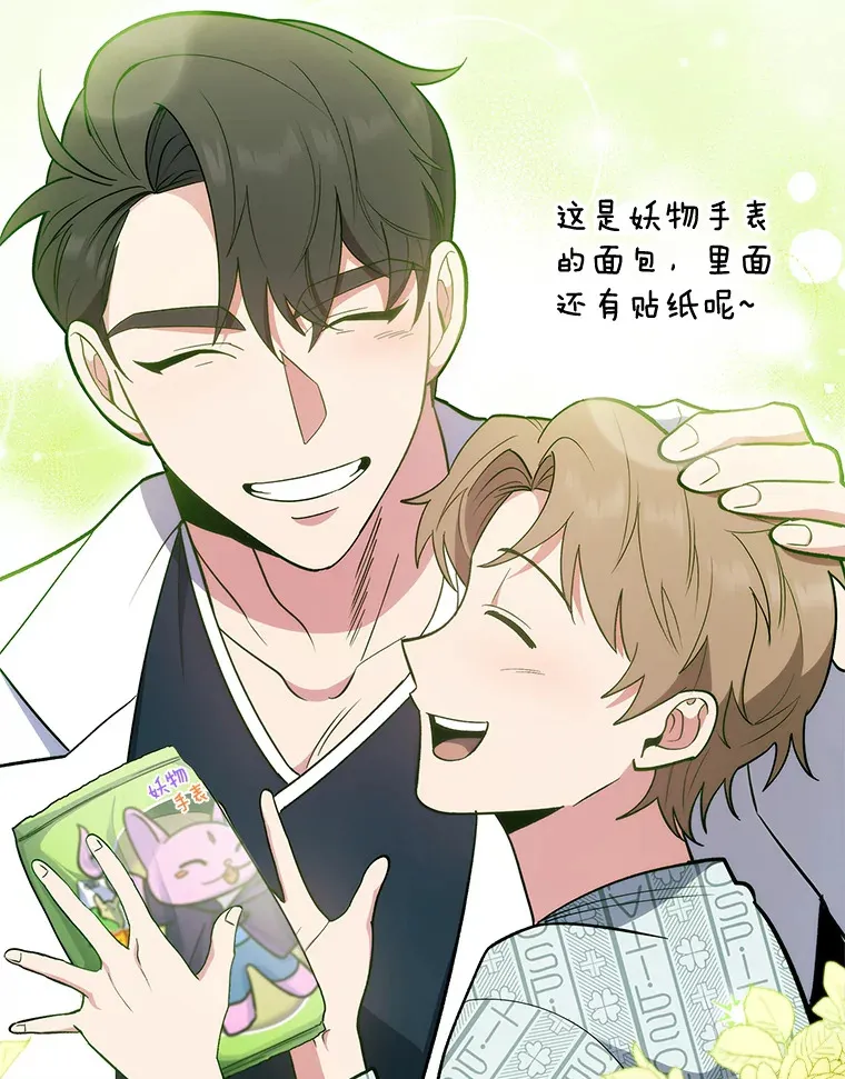 26.站队？60