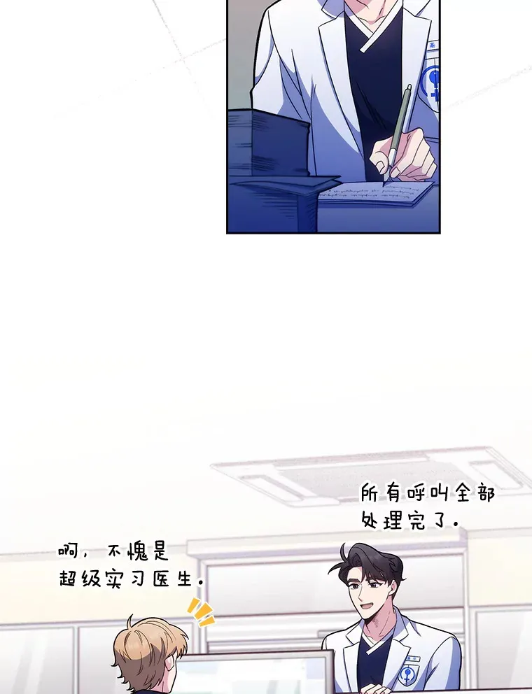 41.相信患者87