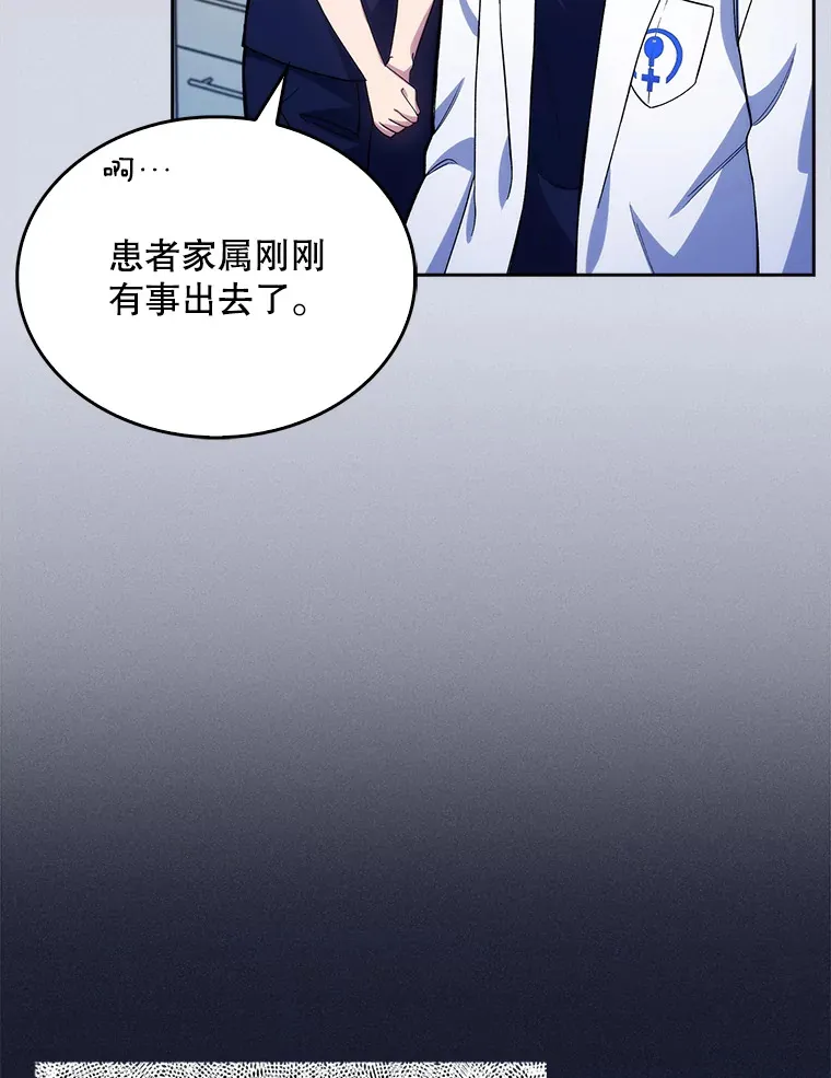 14.精力充沛53