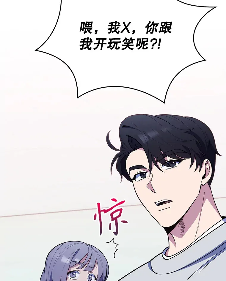 23.选择技能43