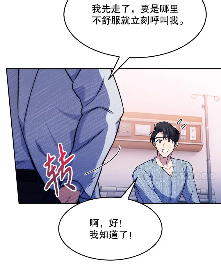 2.接受现实130