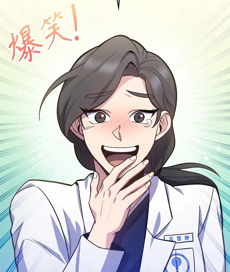 25.胸腔外科实习18