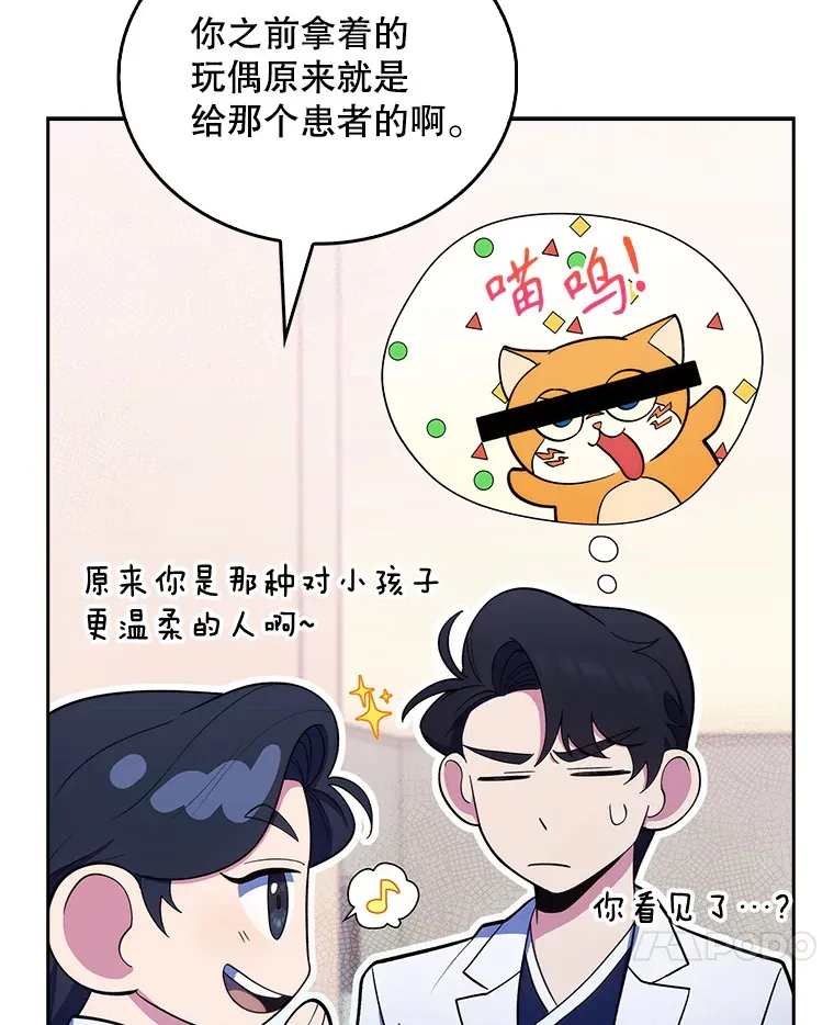 30.一同进手术室6