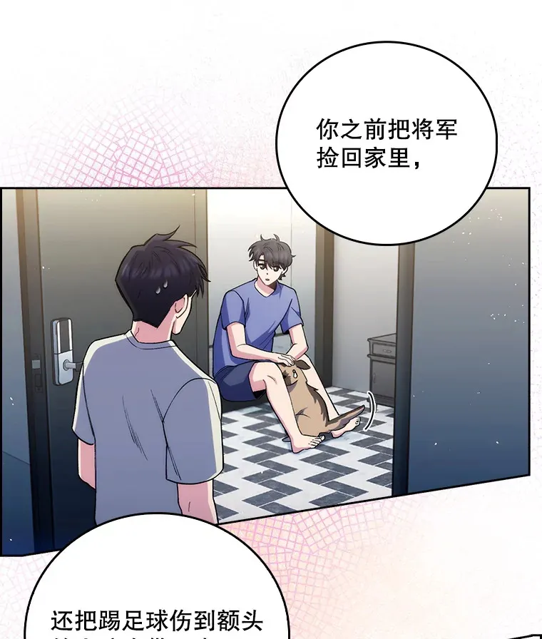 52.过去的故事11