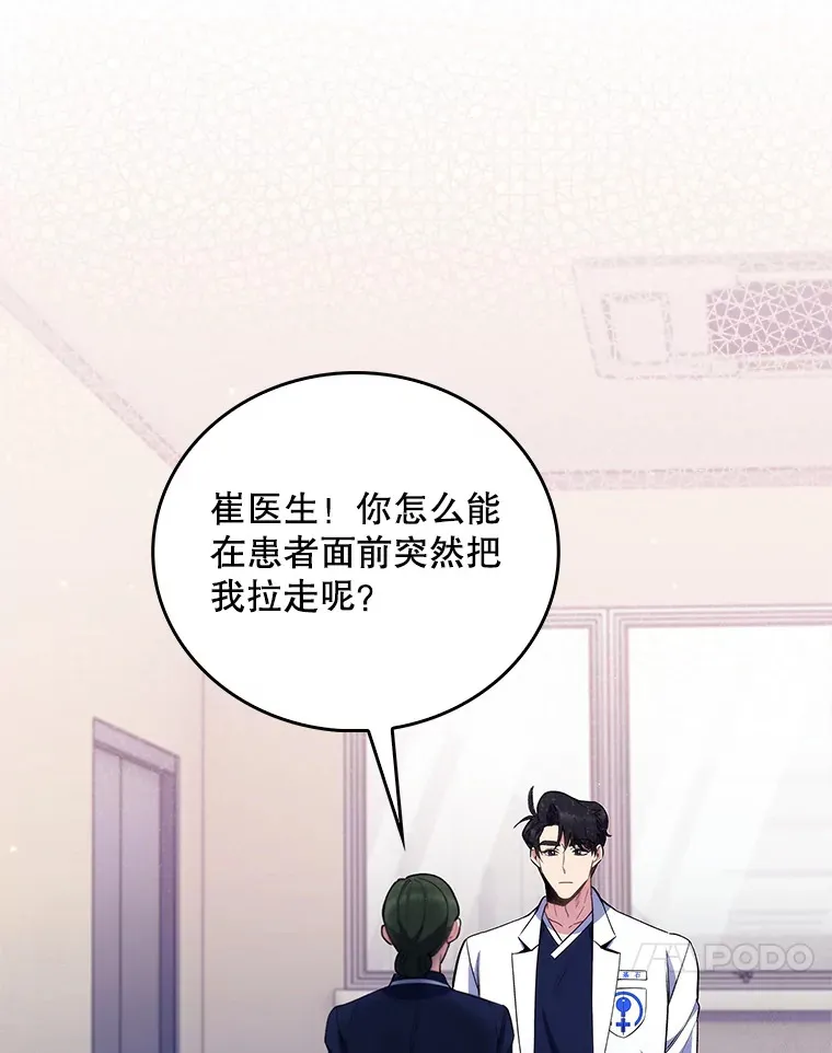 49.开错药41