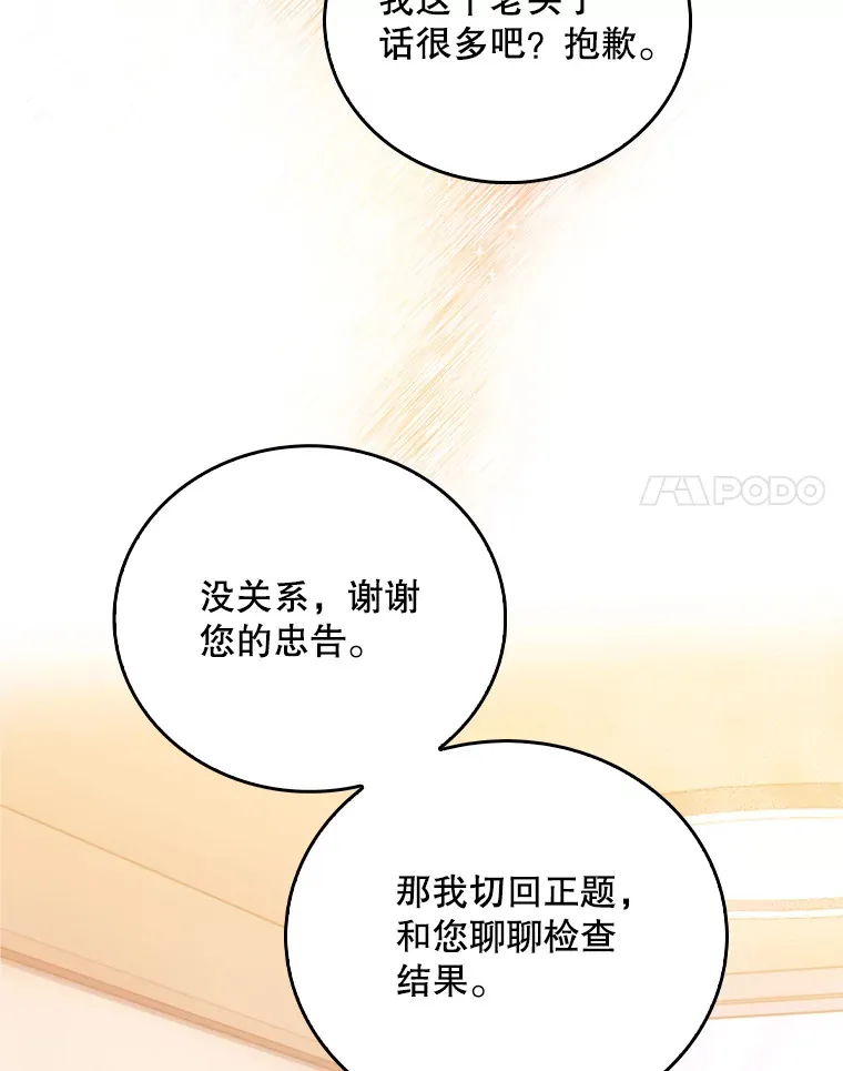 58.VIP患者92