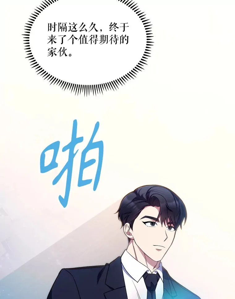 10.实习考试88
