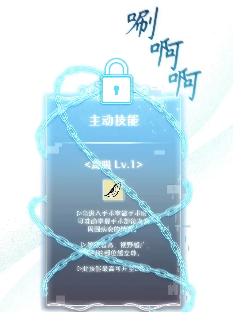 13.谢礼47
