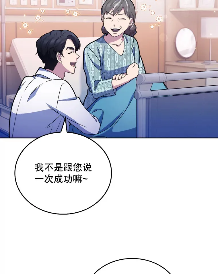 11.实习开始43