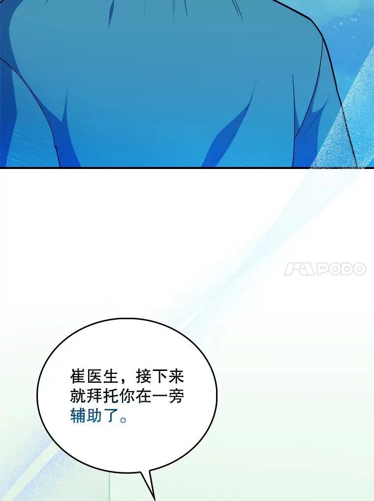 34.填补空缺86