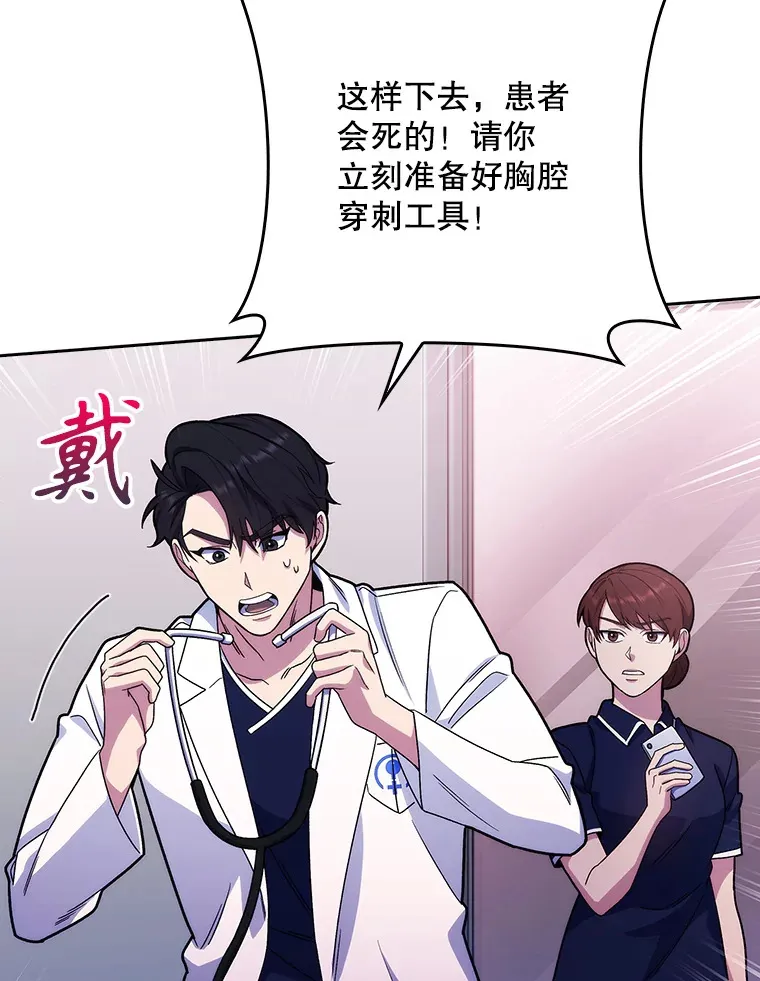 15.挨批25