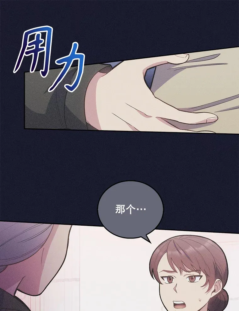 14.精力充沛59