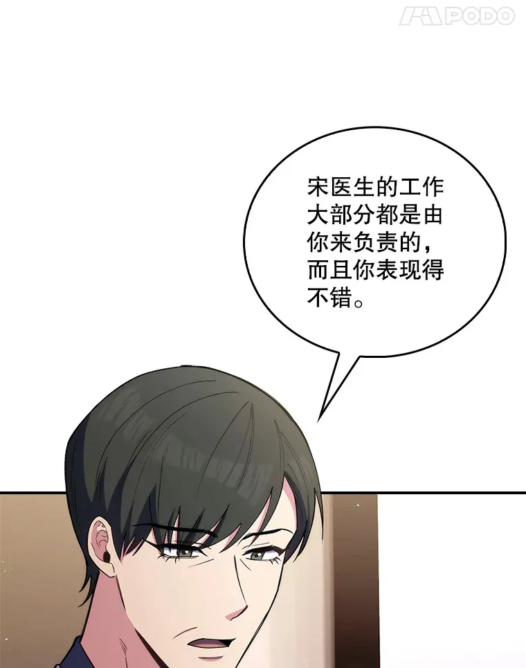 56.邀请94