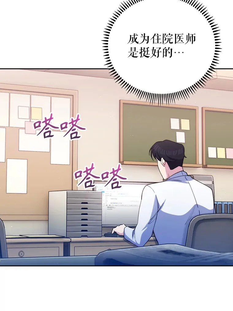 53.国际电话81