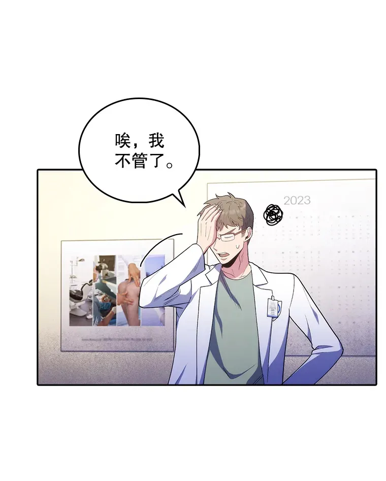 31.提意见76