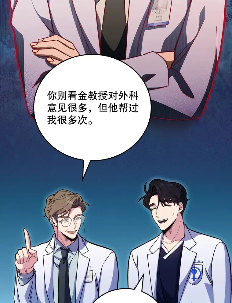 41.相信患者81