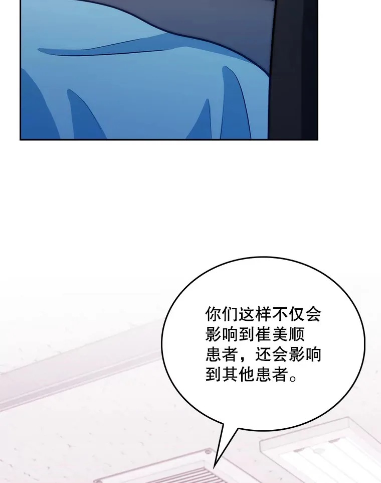 14.精力充沛71