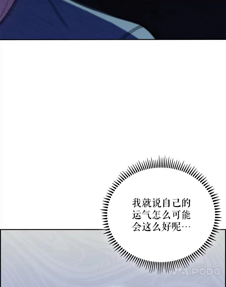 43.获得新道具118