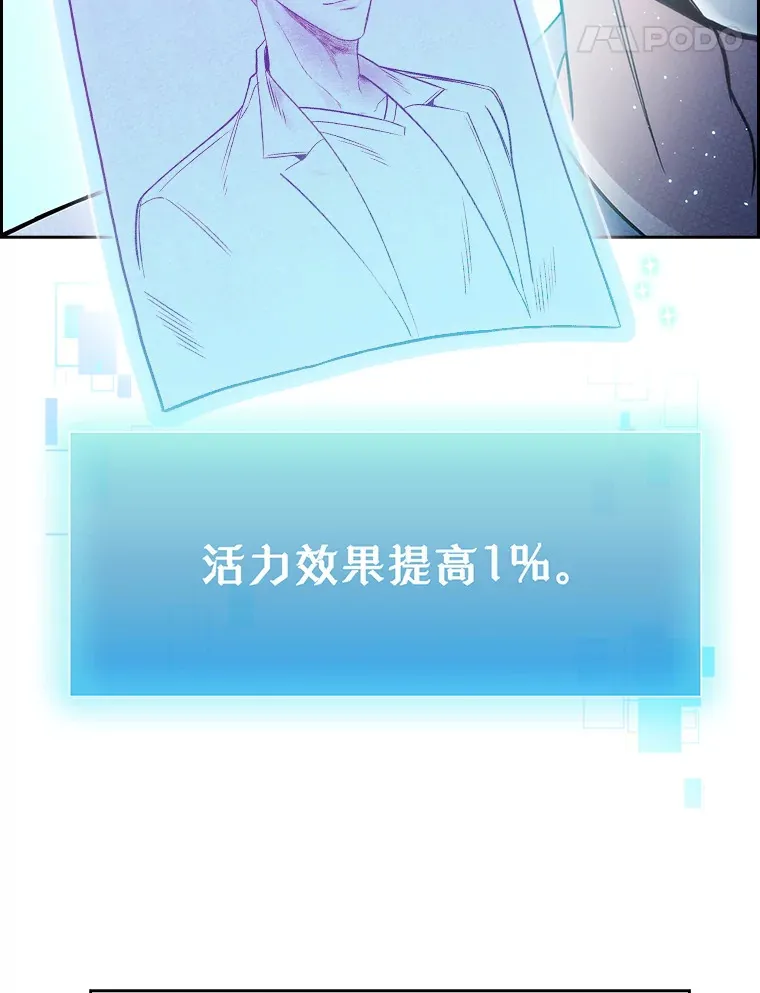 55.道具强化器33