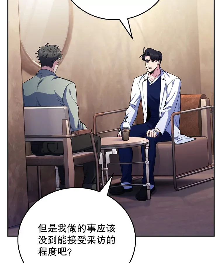 46.采访22