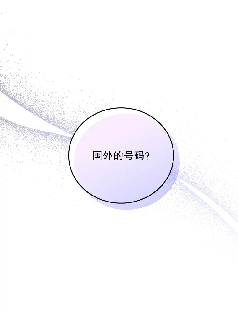 53.国际电话107
