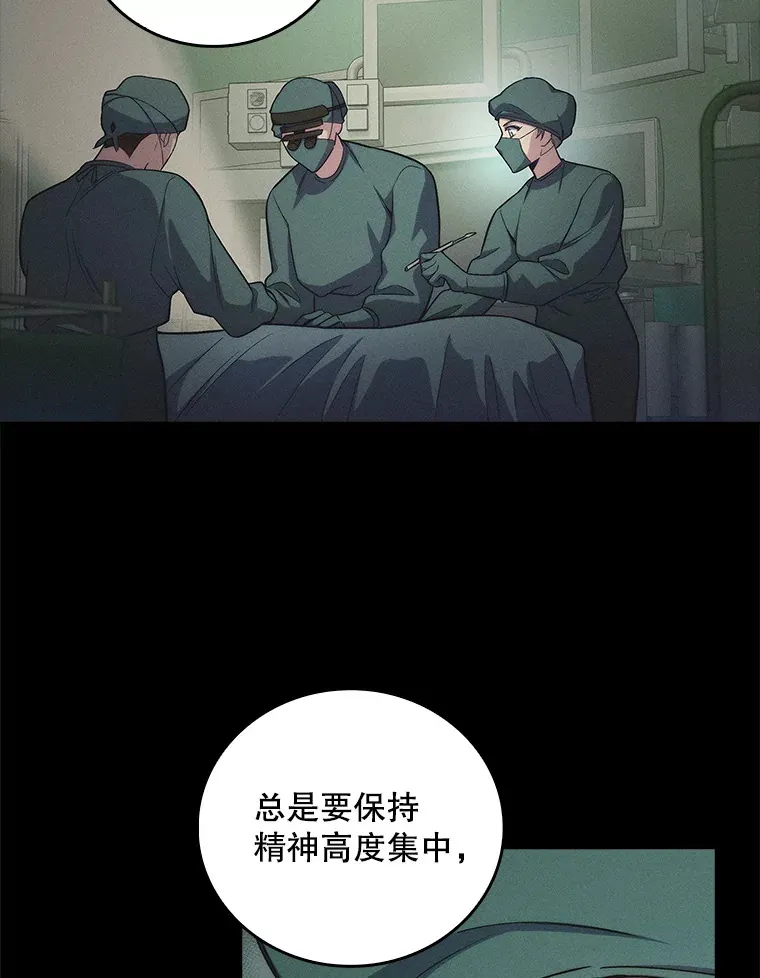 64.拉拢人才66