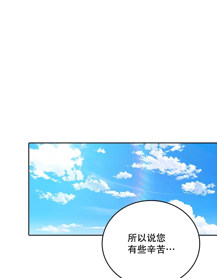 59.医不自治28