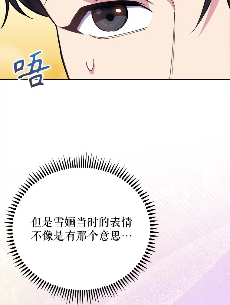 47.外出约会18