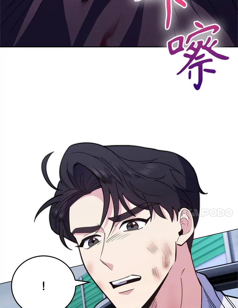 45.爱豆患者24