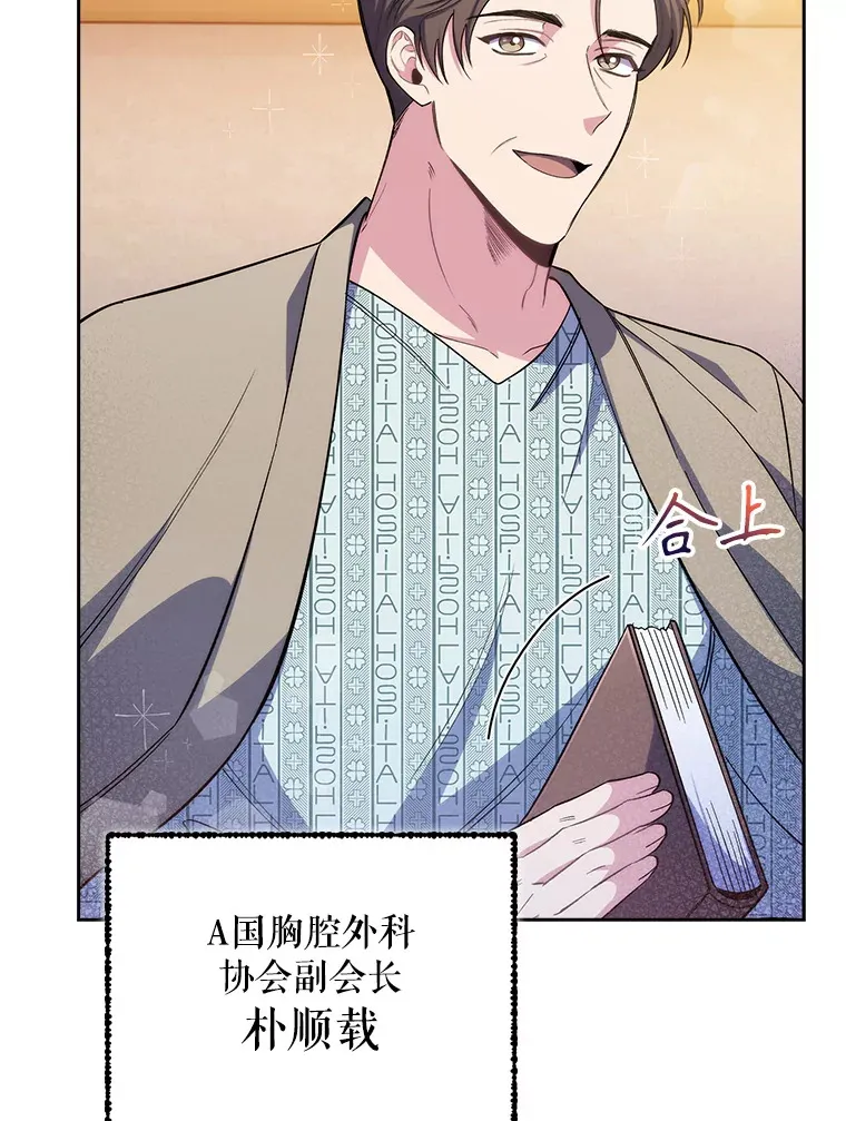 58.VIP患者52