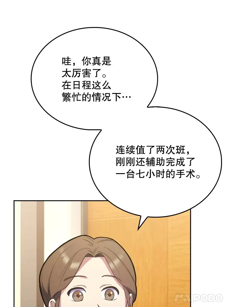 14.精力充沛33