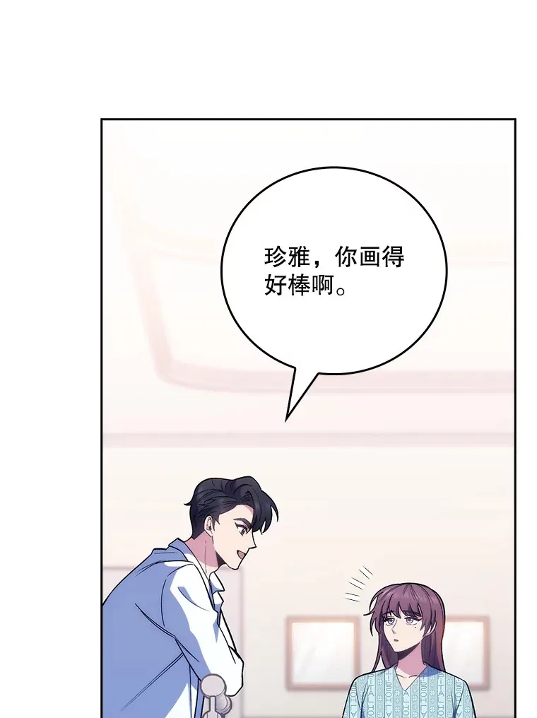 40.被针对94