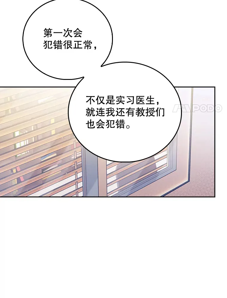 57.训斥104