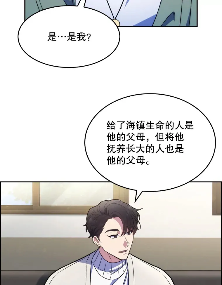 7.医疗事故8