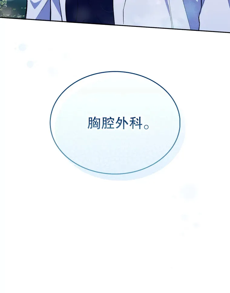 16.得偿所愿12