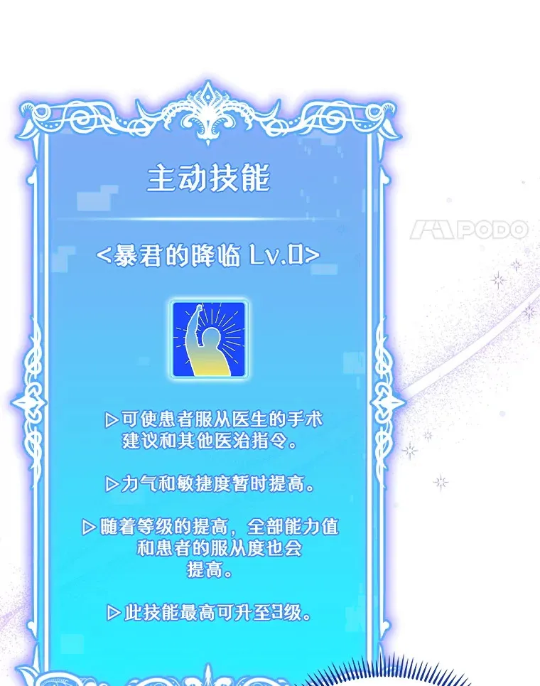 21.表白被拒3