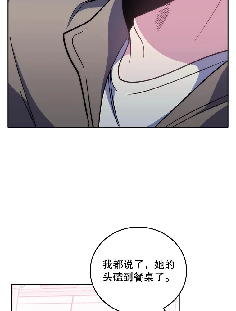 37.急诊室值班94