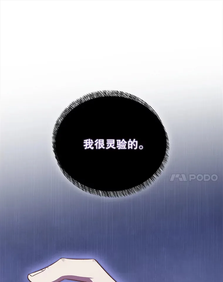 47.外出约会106