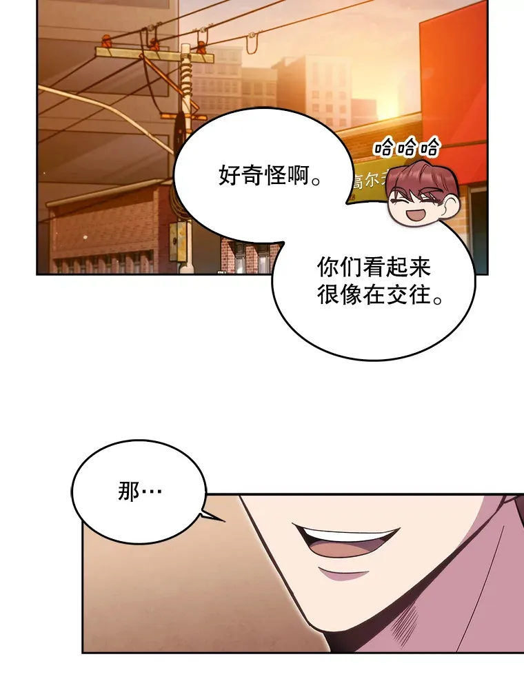 21.表白被拒59